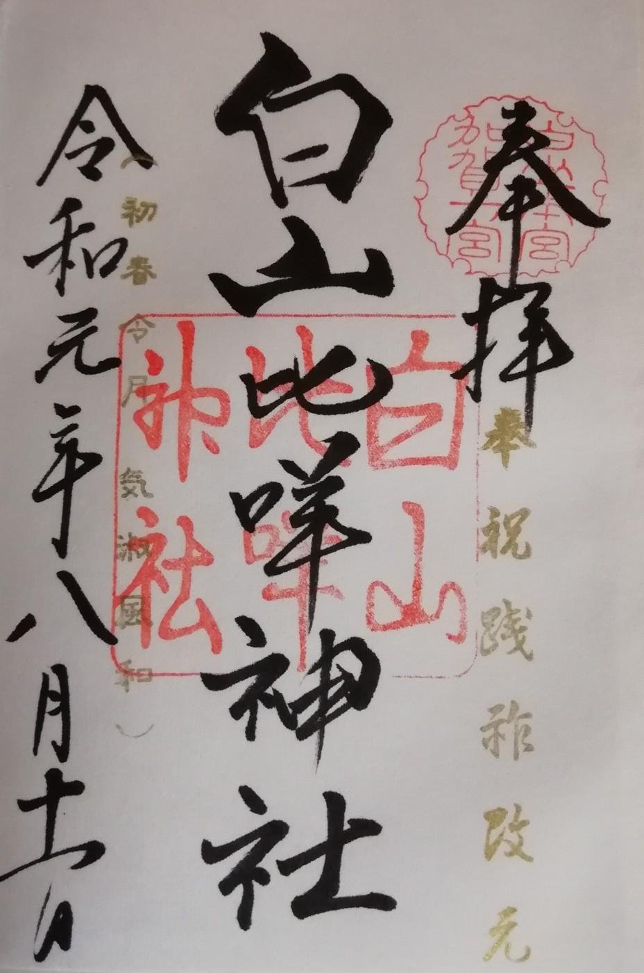 �ΐ엷�s��10���R�����_�Ќ�� �슴�쎋