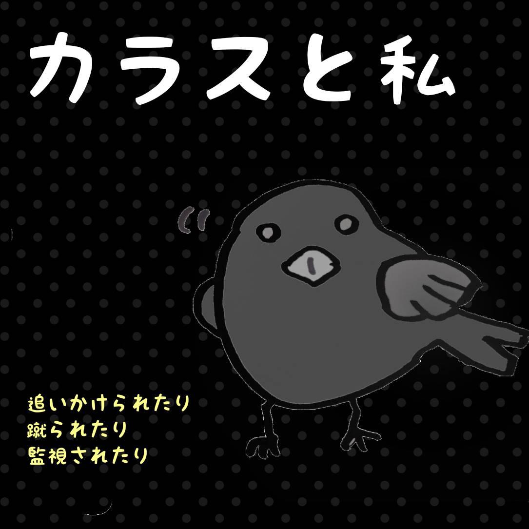 �J���X�Ɉ�����鎄