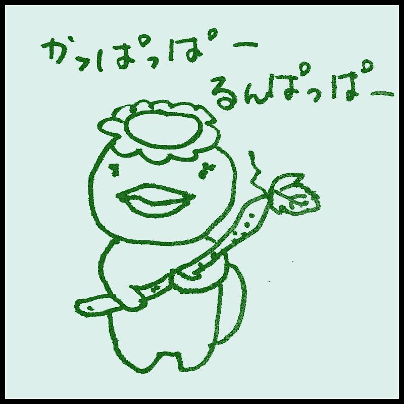 �f�g�b�N�X�E�H�[�^�[���̌�B