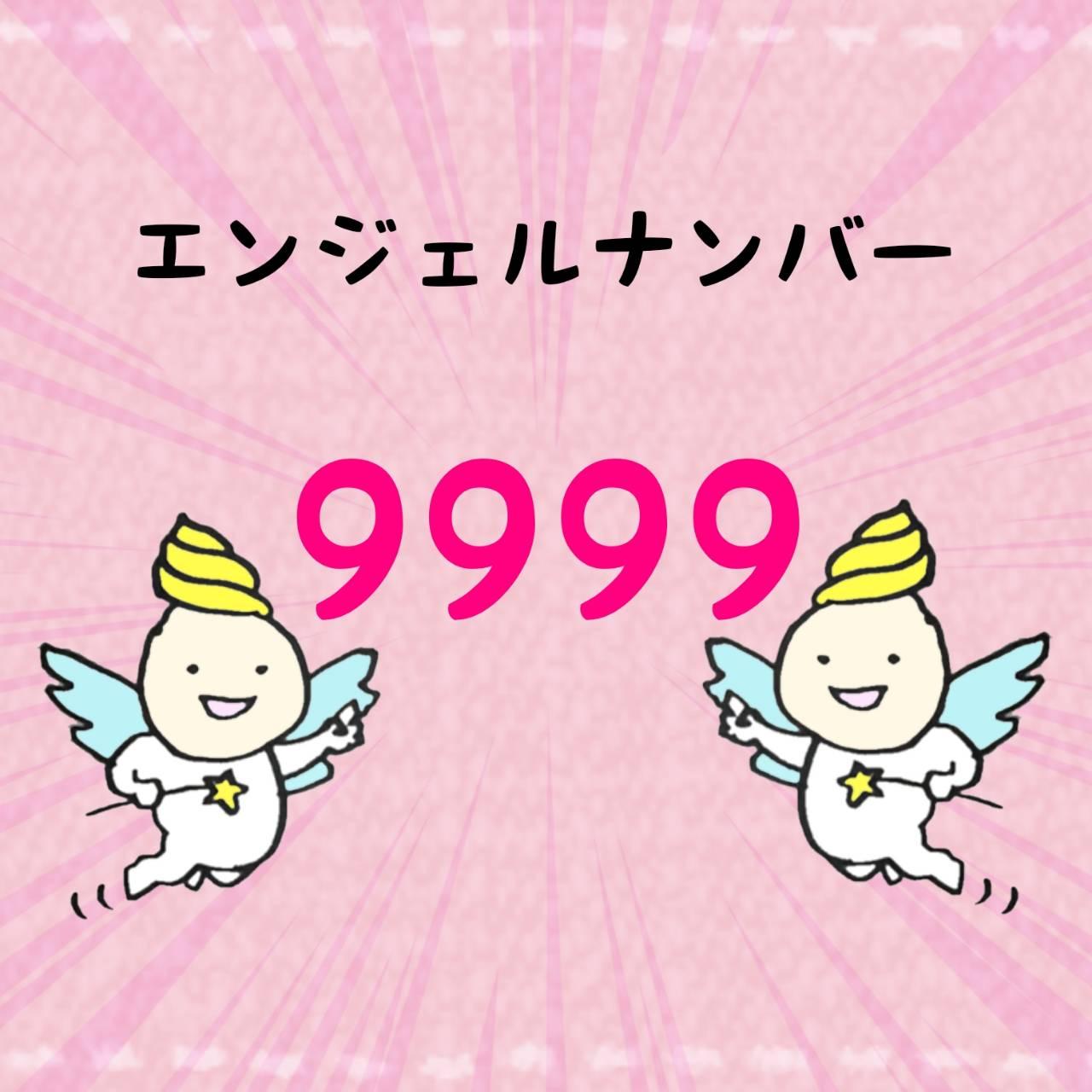 �G���W�F���i���o�[�u�X�X�X�X�v