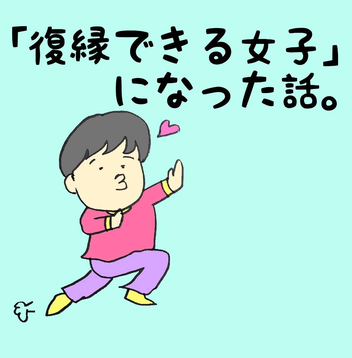 �u�����ł��鏗�q�v�ɂȂ����b�B