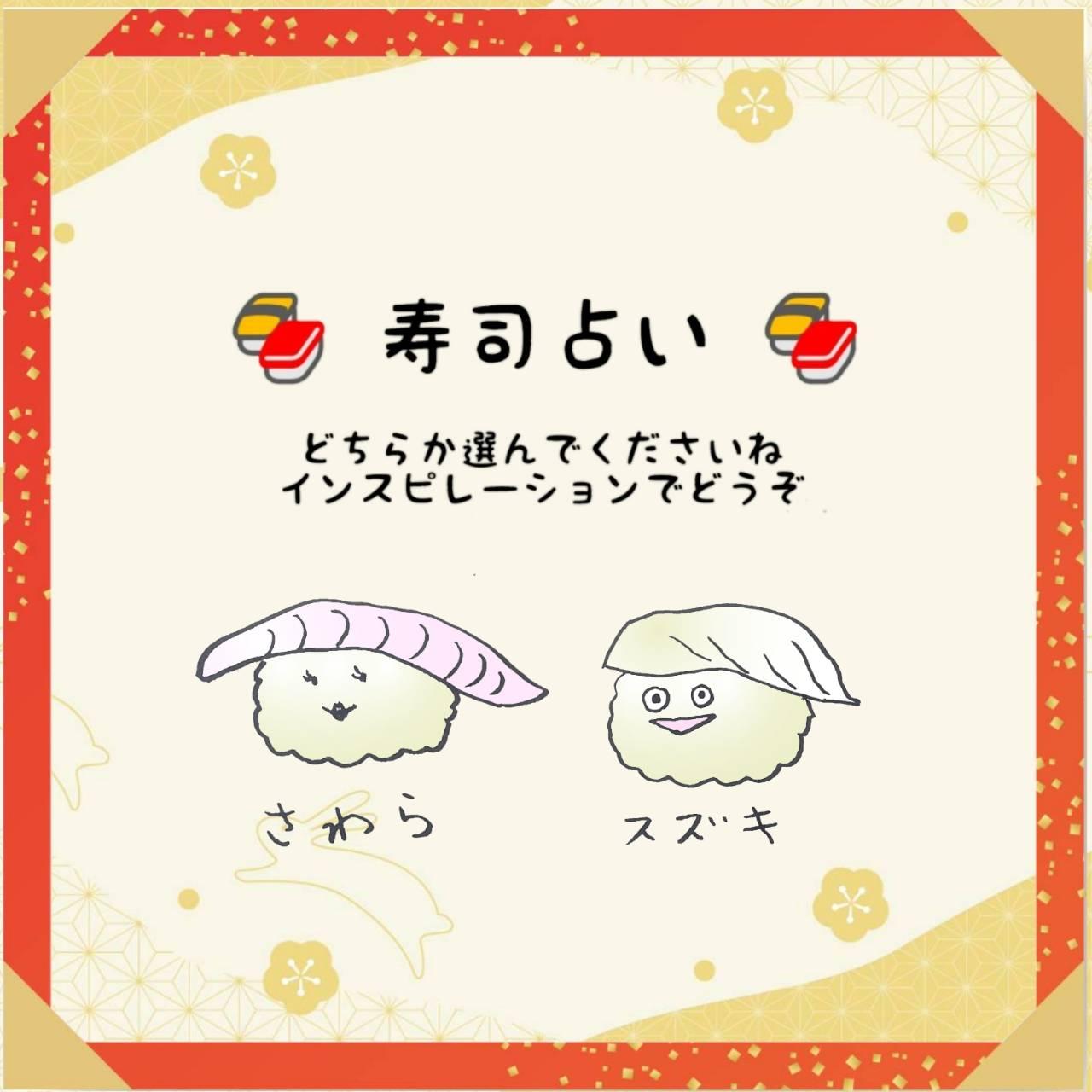 �y�Q�����i�肢�z�����̉^���́H