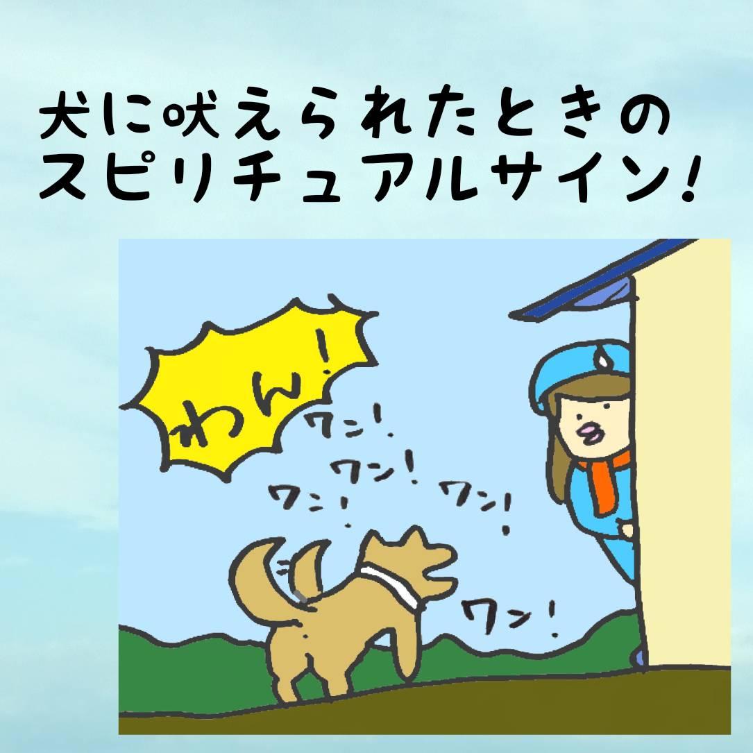 �u���������I�v�̃X�s���`���A���T�C����