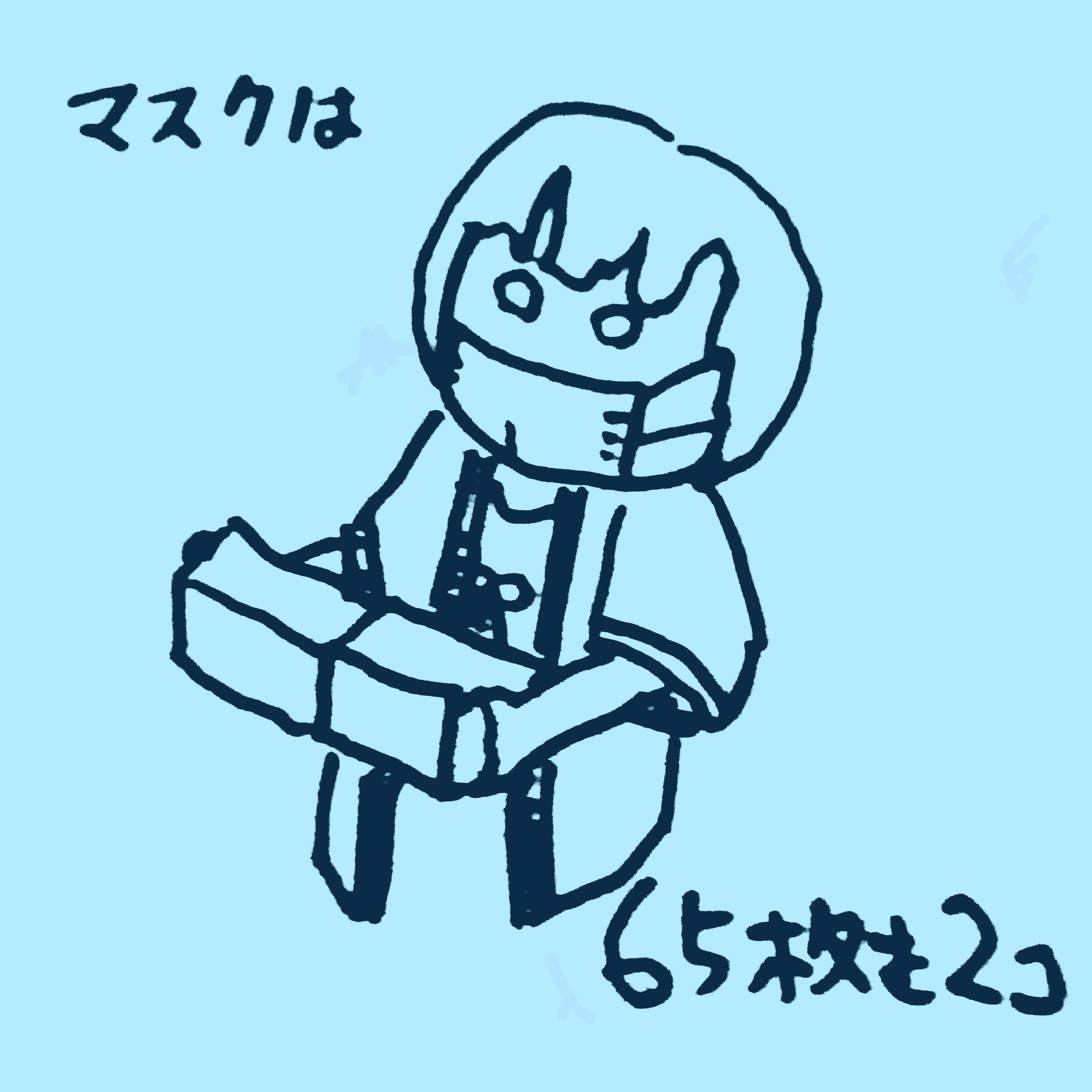 ���~�}�X�N�͂���2��