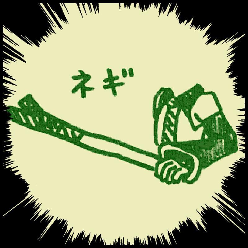 �y���������č����Ă��܂�(��)