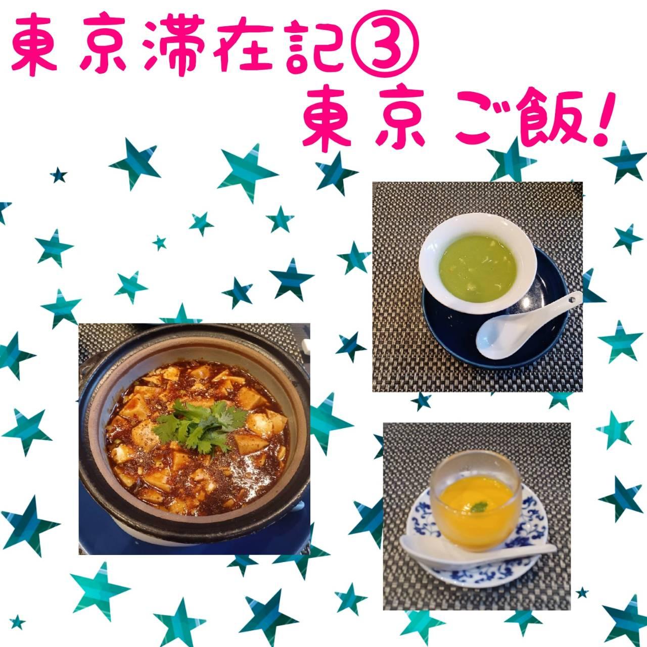 �����؍݋L�B �������сI