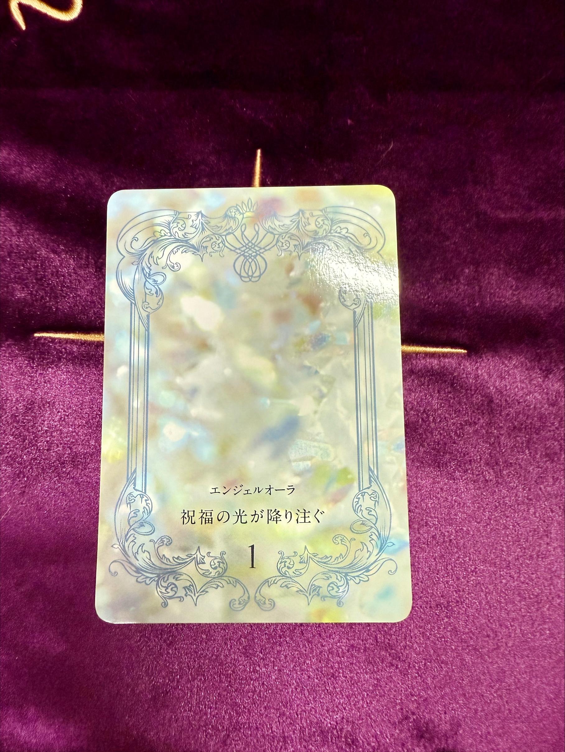 �������̃I���N���J�[�h��