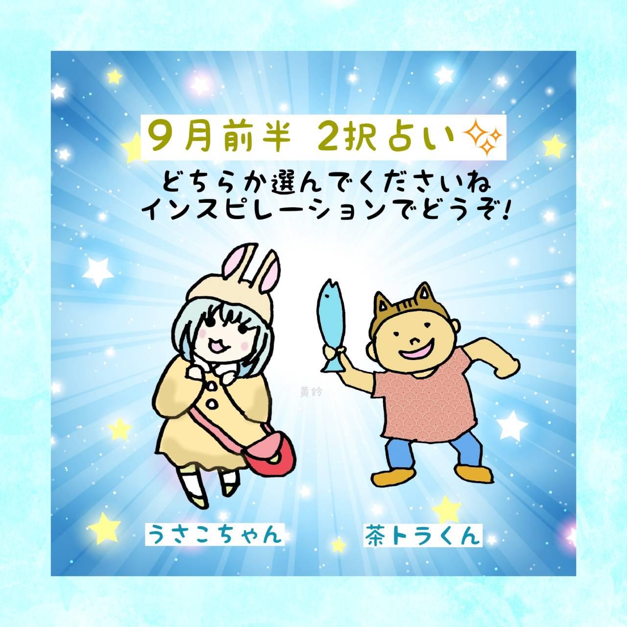 9���O��2��肢�I�A�h�o�C�X���ǂ�����