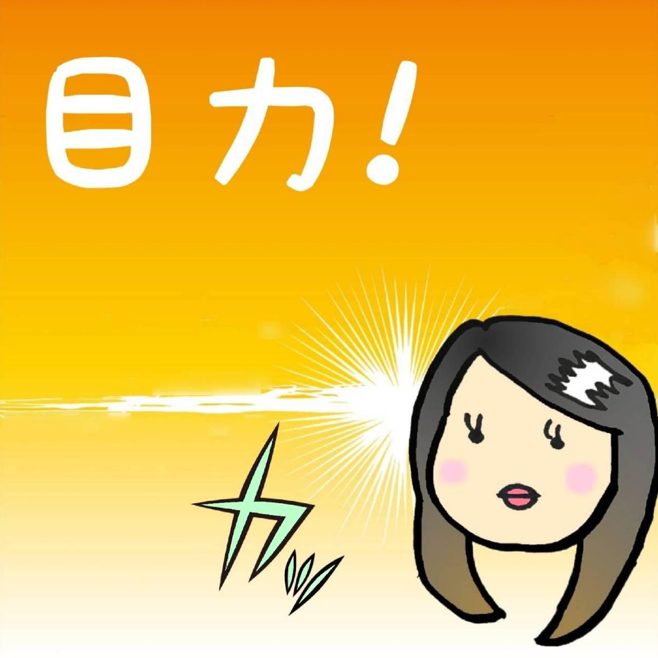 プロフィール写真の裏話！