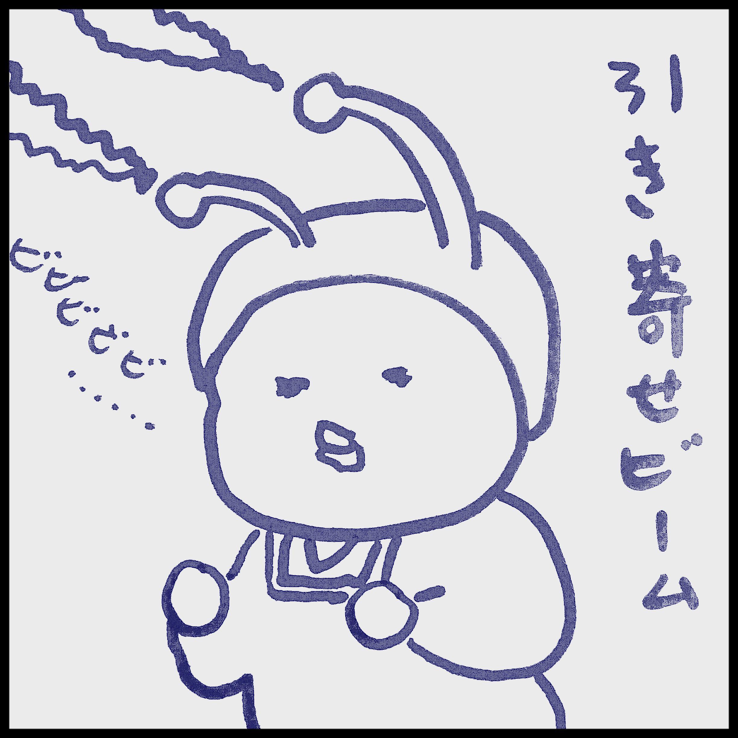 �f�G�Ȑl�Ƃ̏o�����