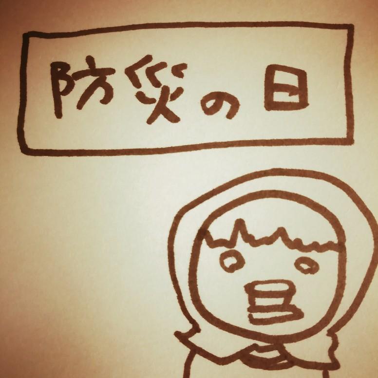 �h�Ђ̓��ł��ˁB