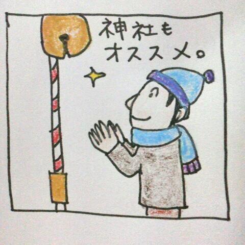 ���ފ݂�����E�E�E����Q��ɍs�����I