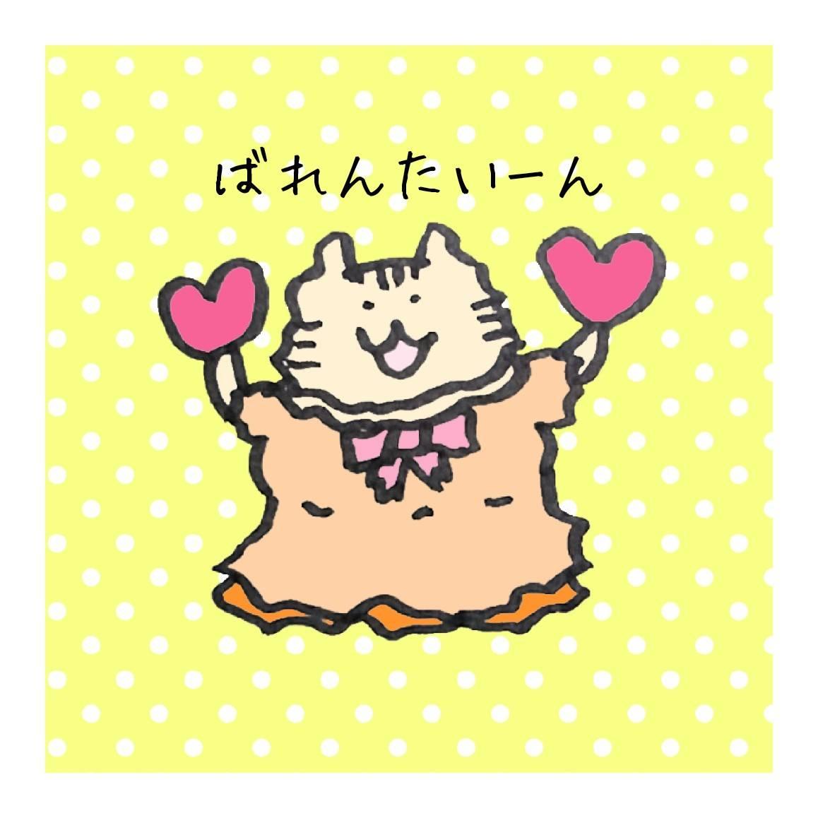 2023�N�@�o�����^�C���@�������Ⴄ�I