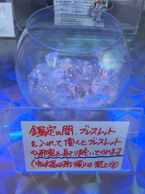 ブレスレットも休憩させてね。