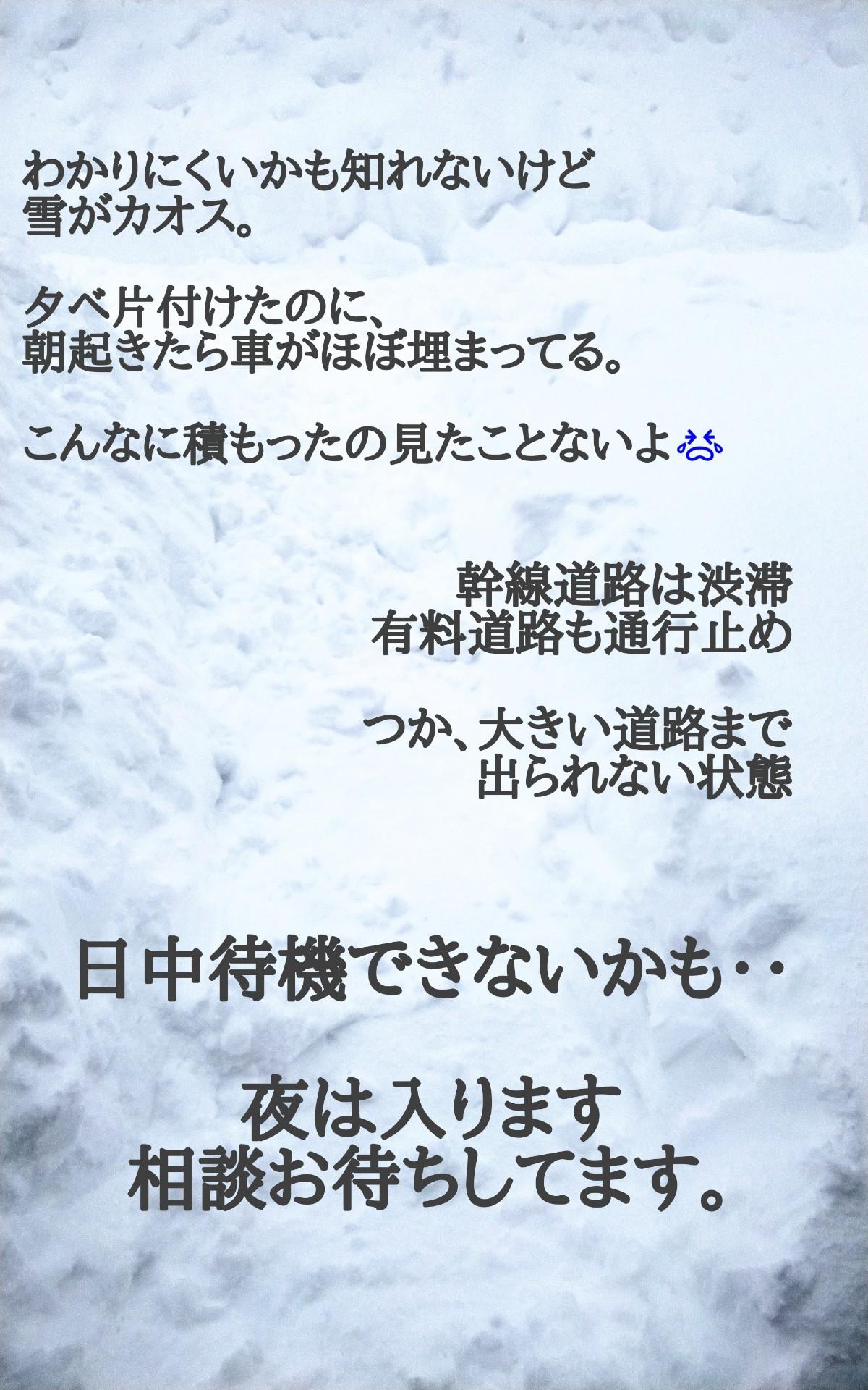 �ҋ@���ԕύX�̂��m�点