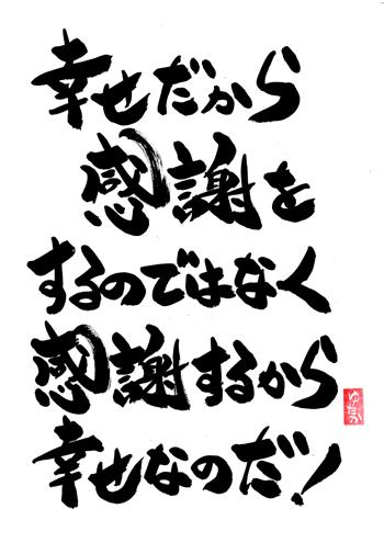 �_�l����̃��b�Z�[�W