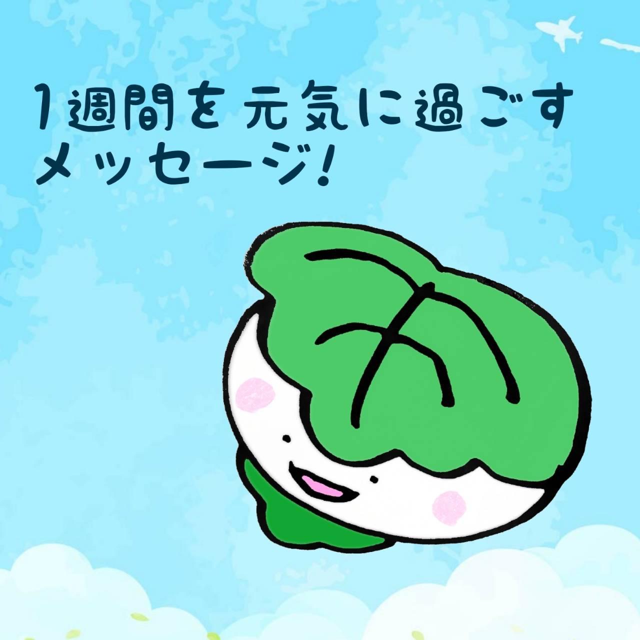 1TԂCɉ߂bZ[WI