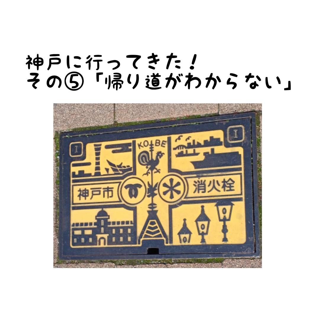 �_�˂��o�����b�D�u�A�蓹���킩��Ȃ��v
