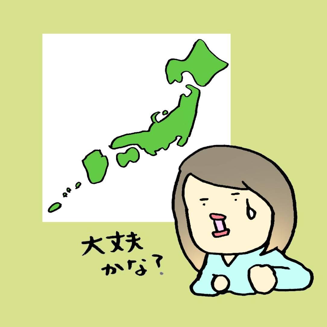 db肢͓{Sŗp\łB