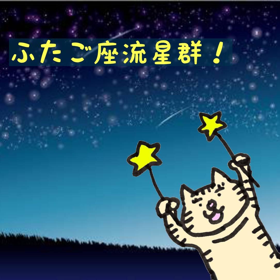 �ӂ����������Q���s�[�N���}���܂��I