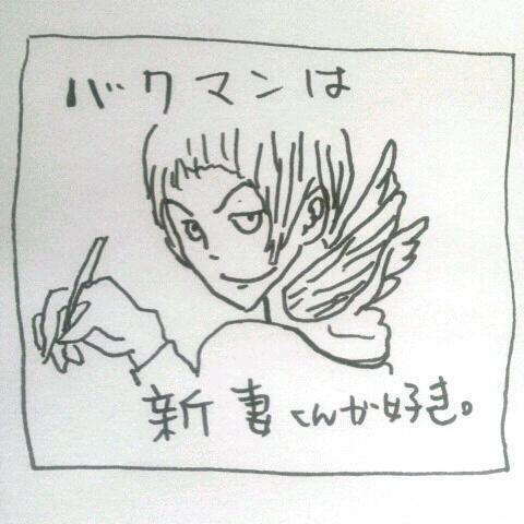 �C���X�g�`���Ȃ���