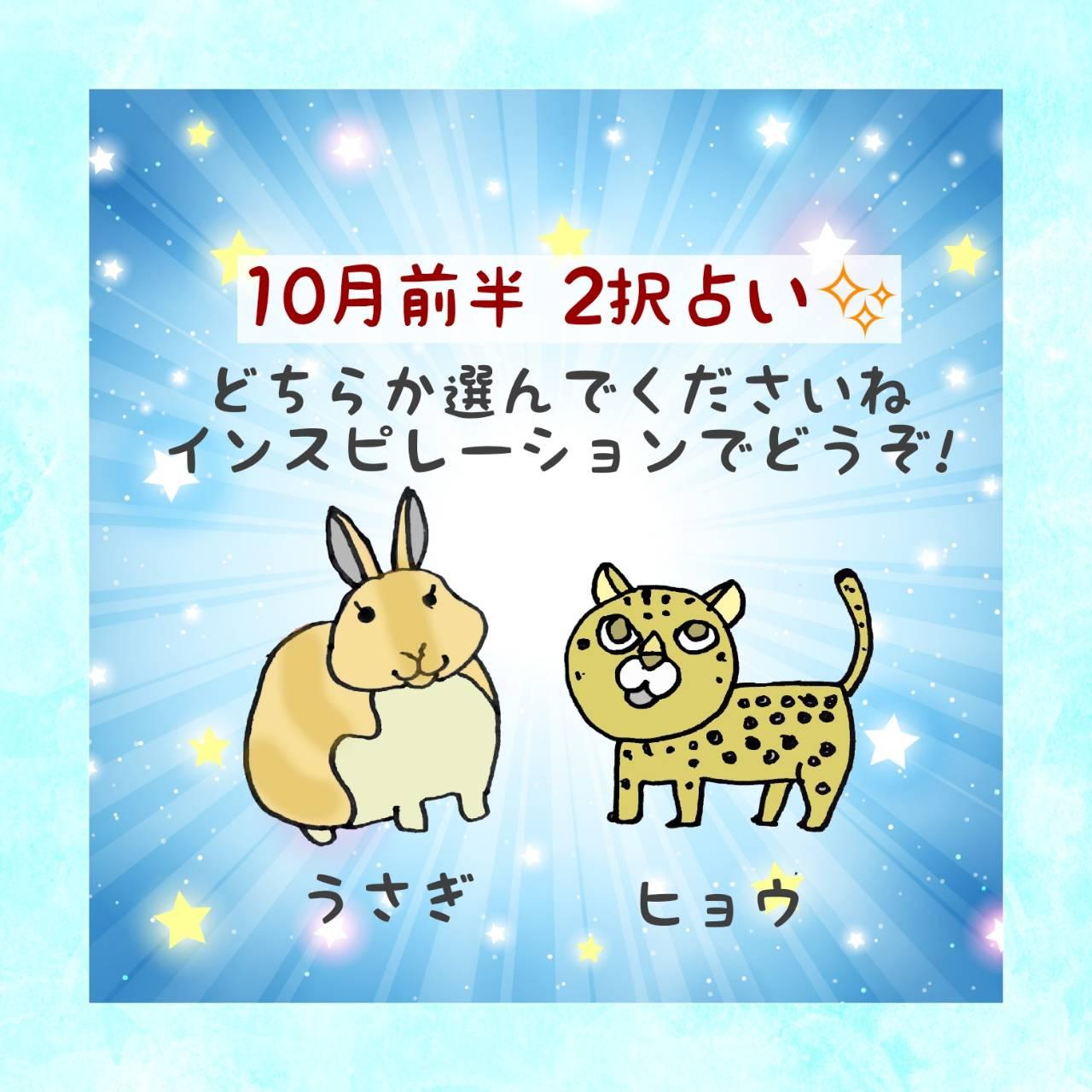 10���O��2��肢�I�A�h�o�C�X���ǂ�����