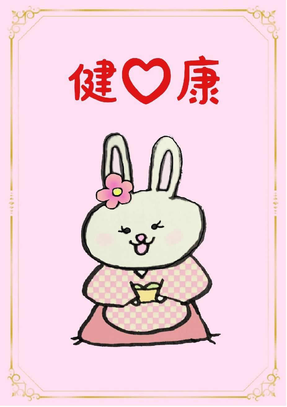 �I���N���J�[�h�Ń��b�Z�[�W