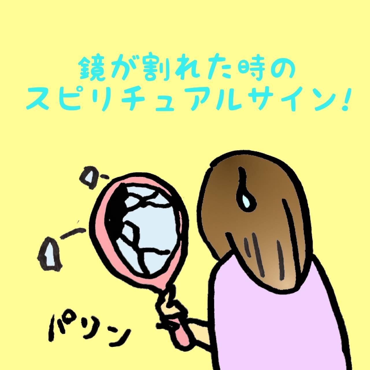 �������ꂽ�Ƃ��̃X�s���`���A���T�C���I