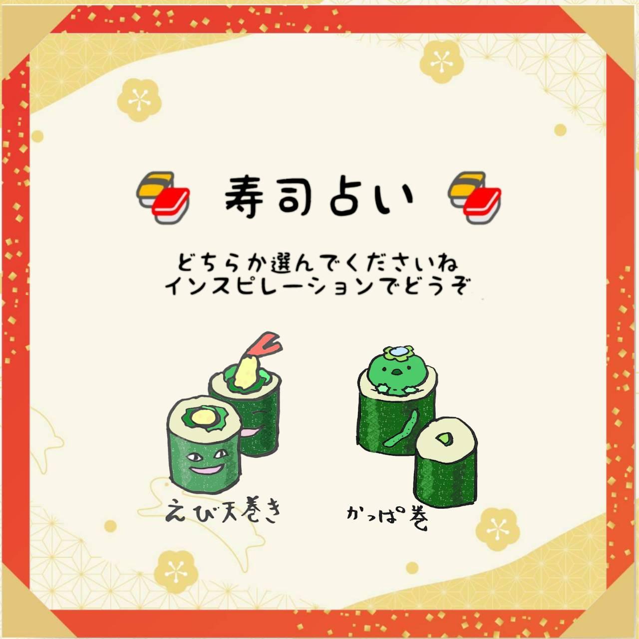 ���̎n�߂̂��y���݁I���i�肢��