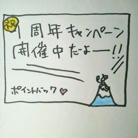 �߂ł���1���N�I�L�����y�[���J�Ò��`