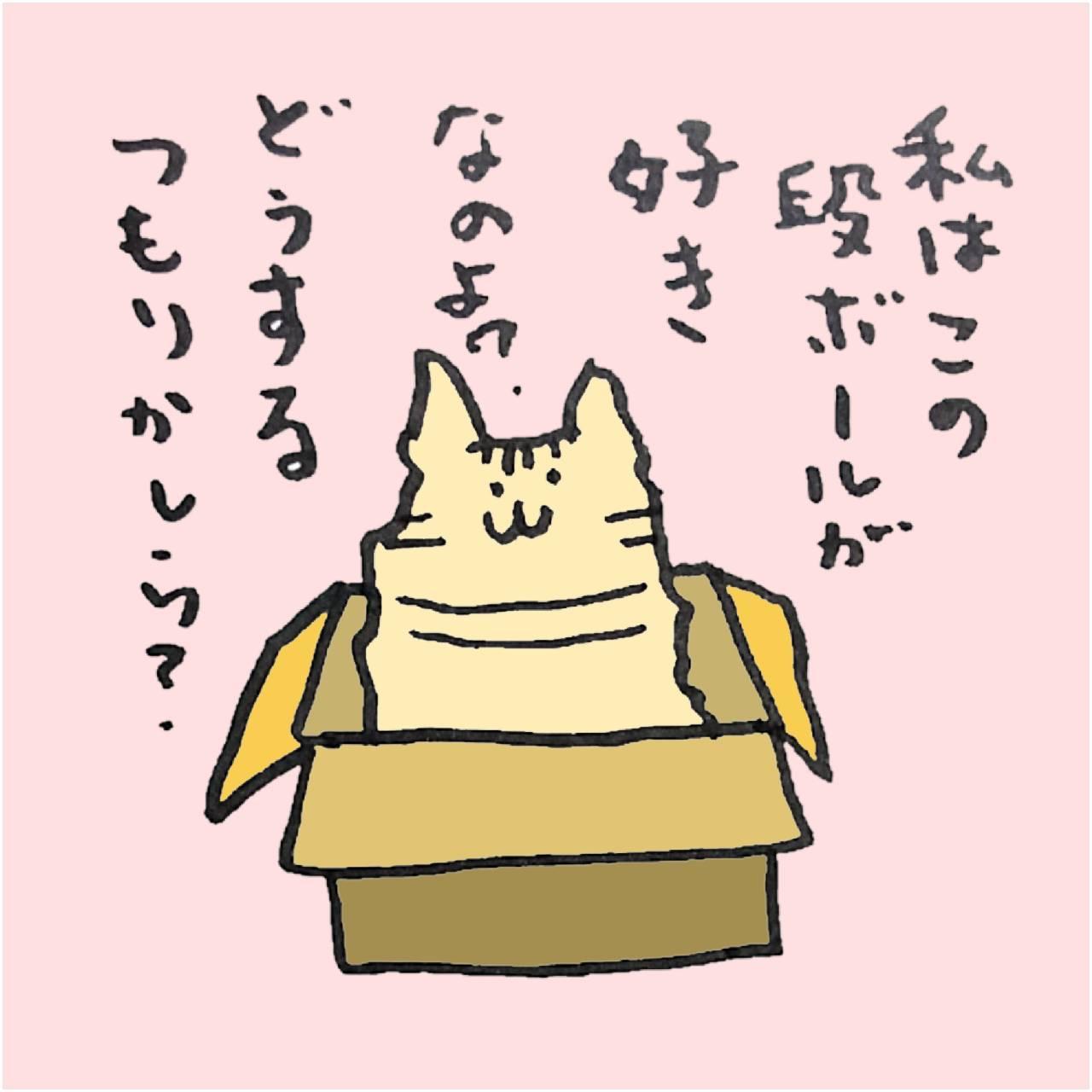 �f�̗��̐_�A�~�ՁB