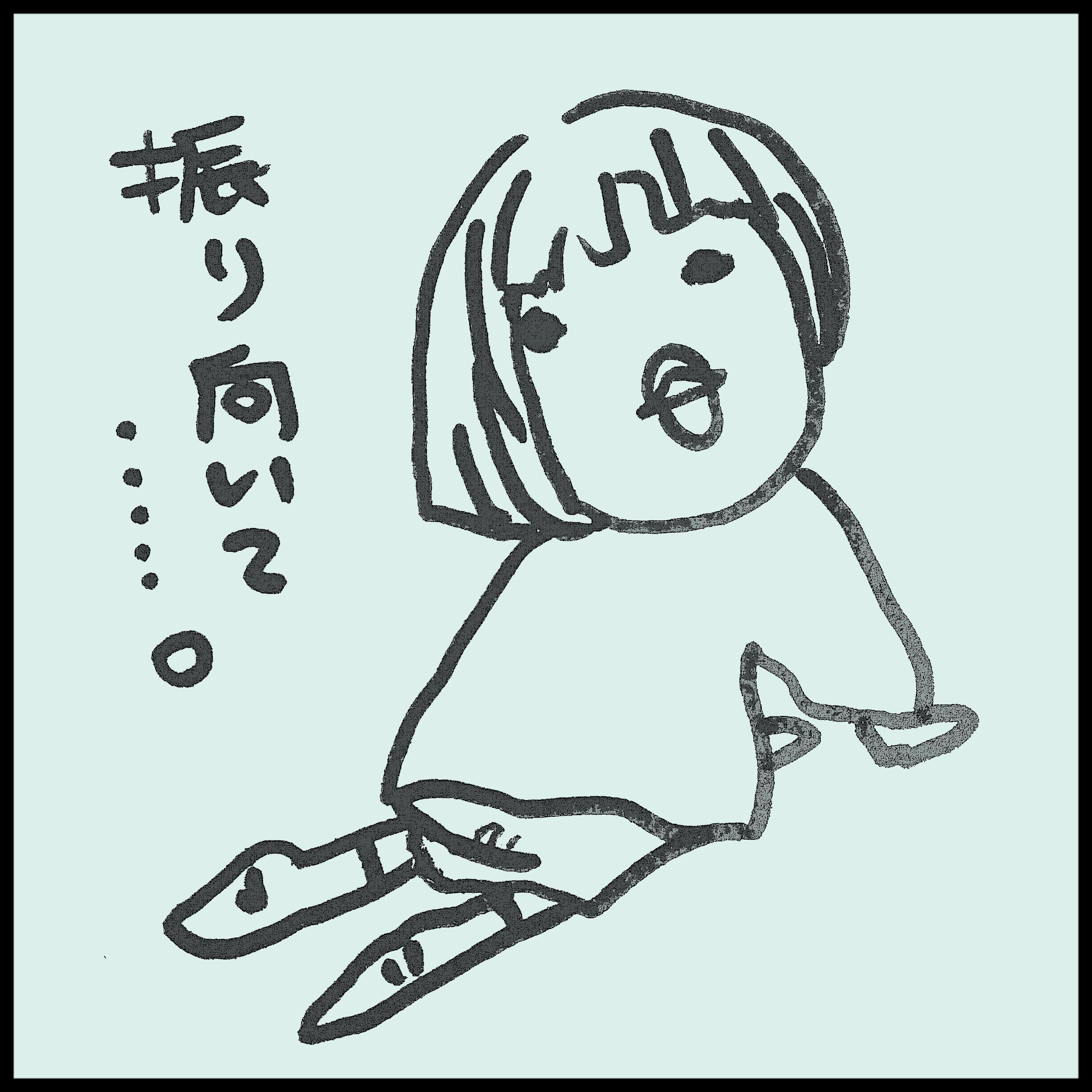 �D���Ȃ��̐l��U���������ɂ́B