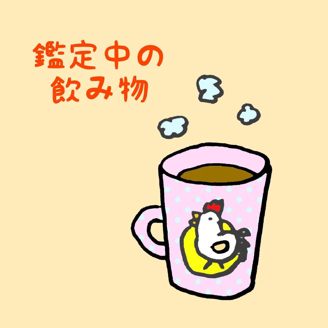 �Ӓ蒆�Ɉ���ł���ݕ����Љ�I