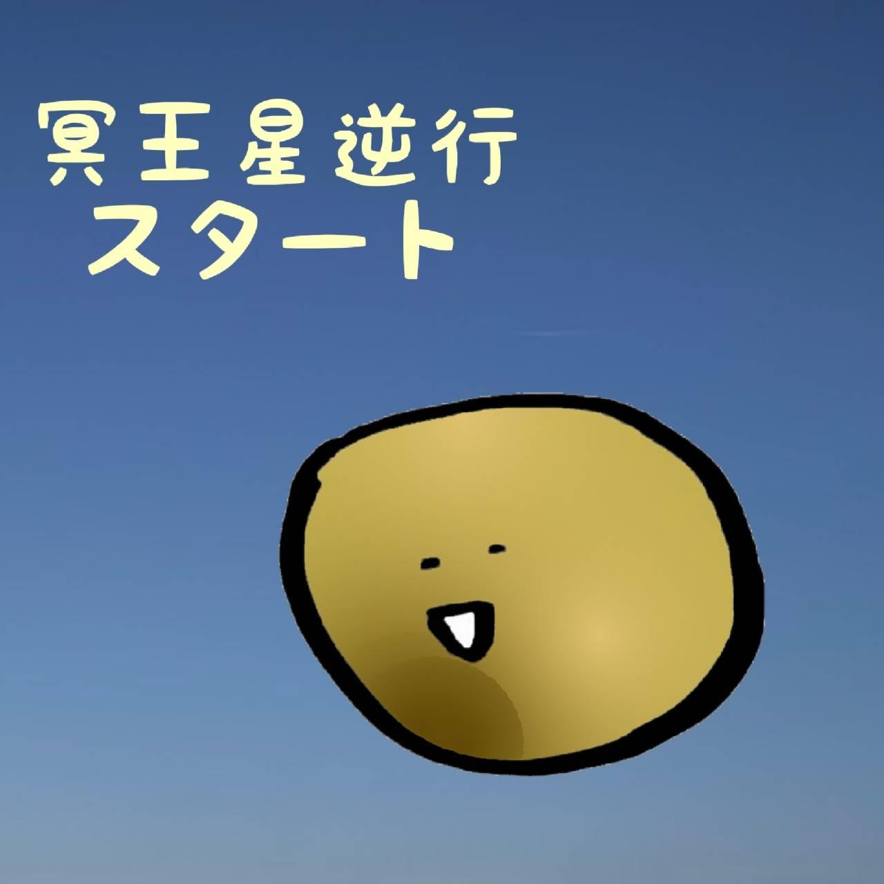 �������t�s�J�n�I�i�~�j�肢������܂��j