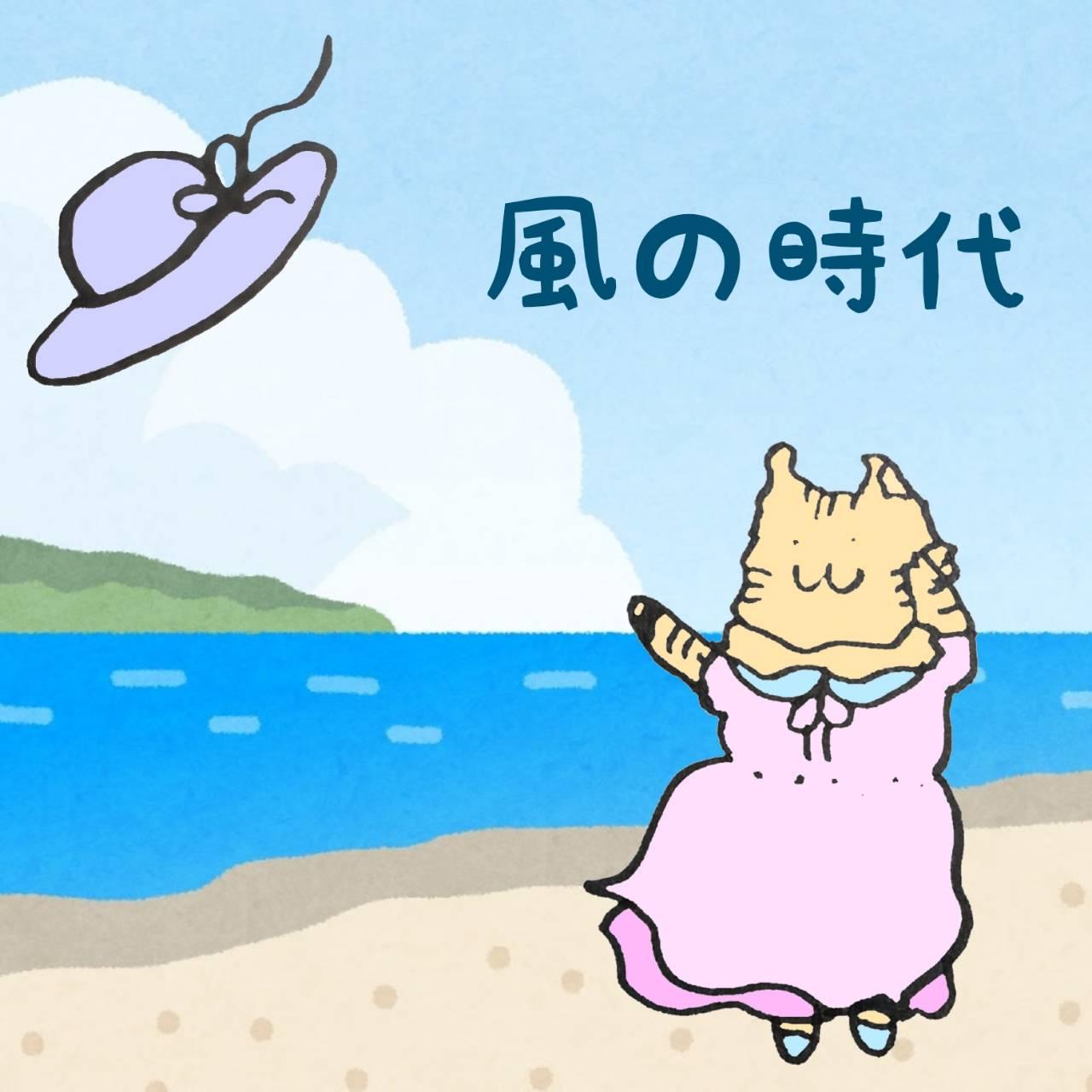 ���̎���ɐ����鎄�����B