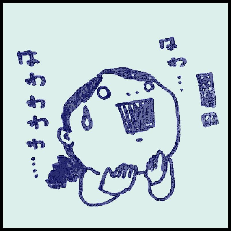 ���M�������Ƃ��͎��O�ɒ��ӎ������B