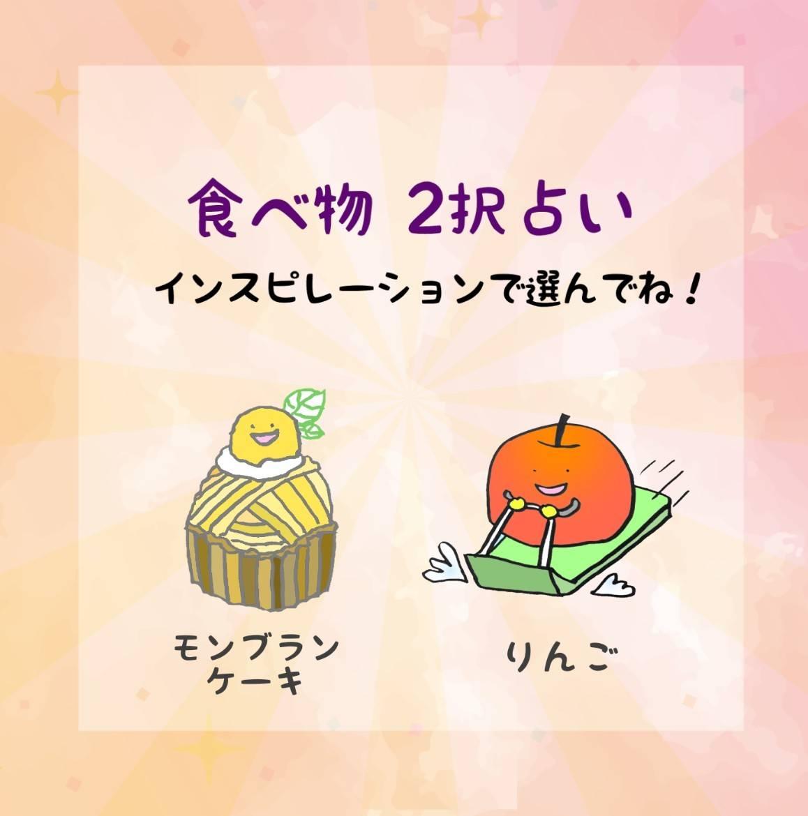 �H�ו�2��肢�I���b�Z�[�W���ǂ�����