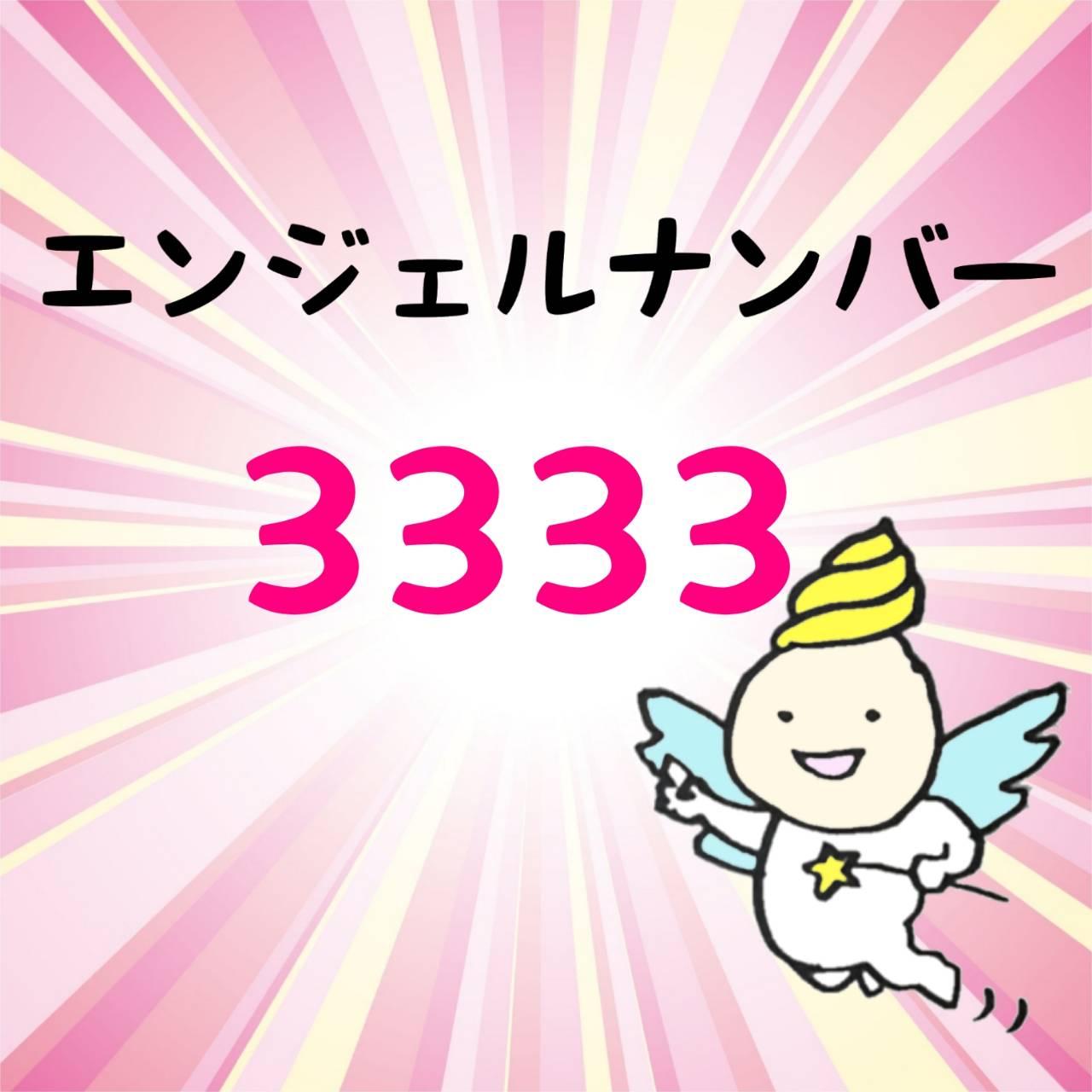 �G���W�F���i���o�[�u�R�R�R�R�v