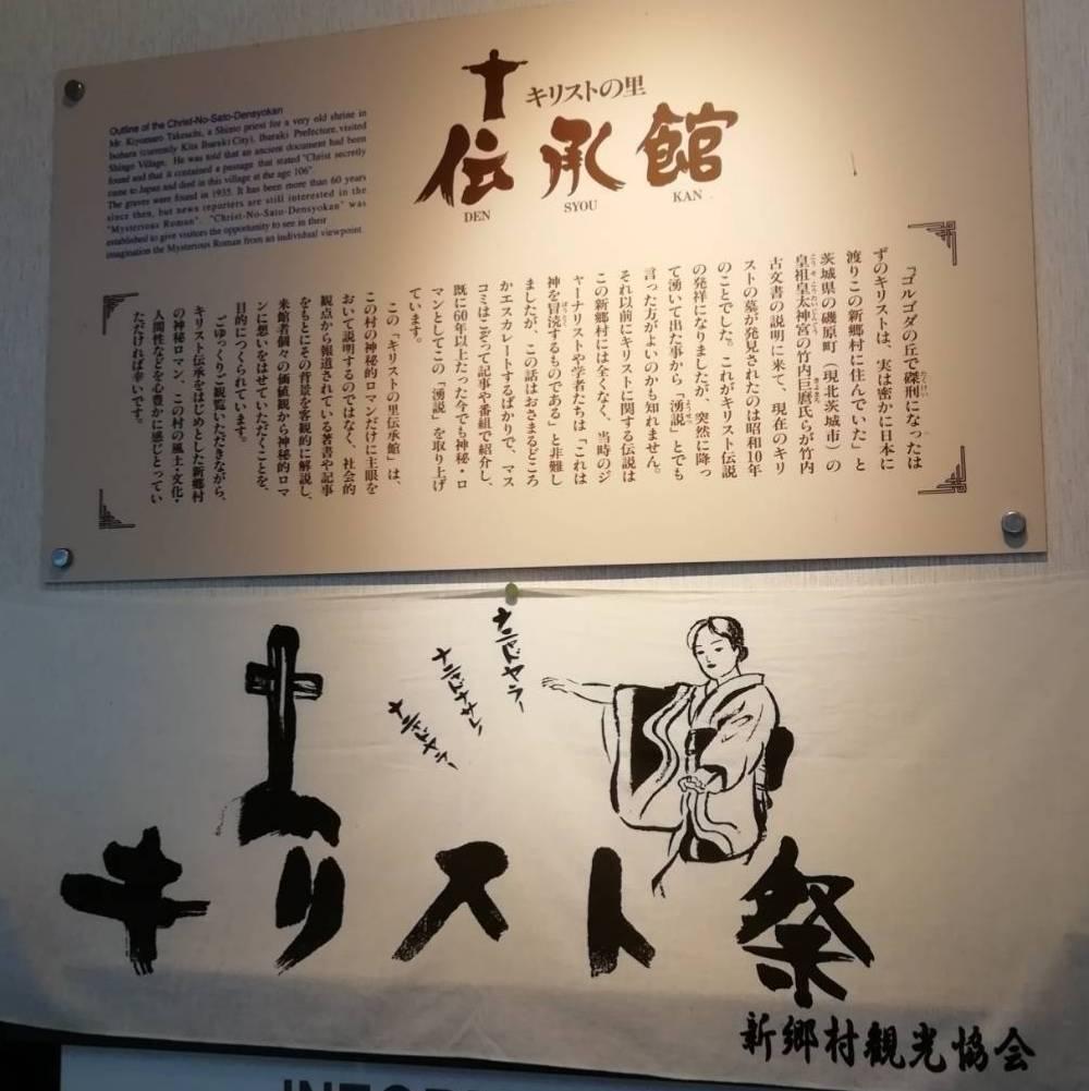 ���{�ɂ���C�G�X�l�̂���