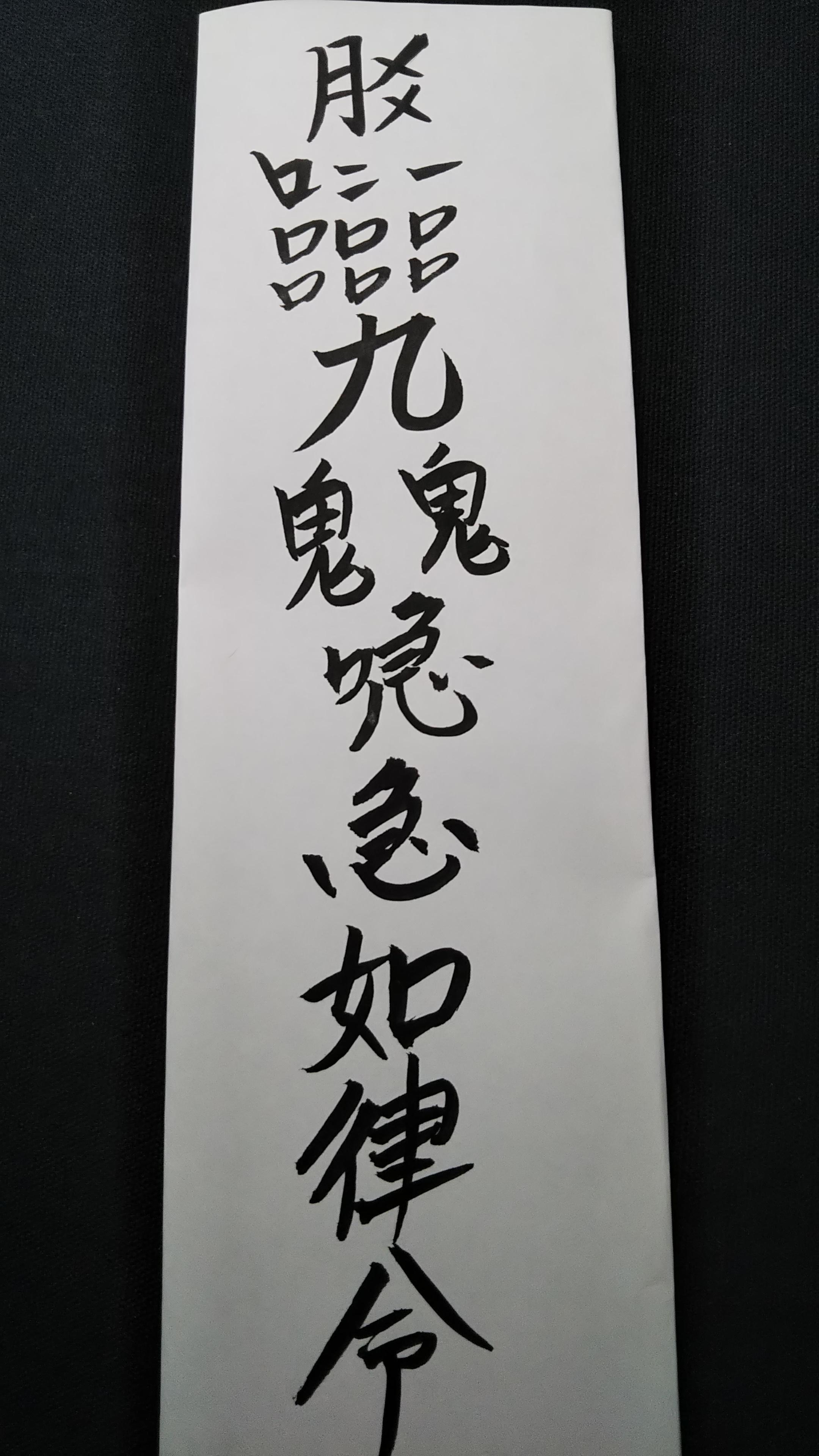 �X�g�[�J�[�����̕�