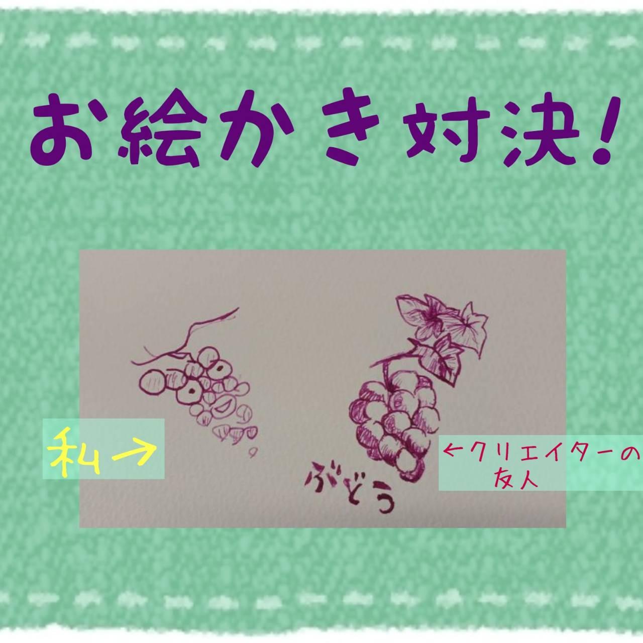 �y���G�����Ό��z�N���G�C�^�[�F�B�ΐ肢�t