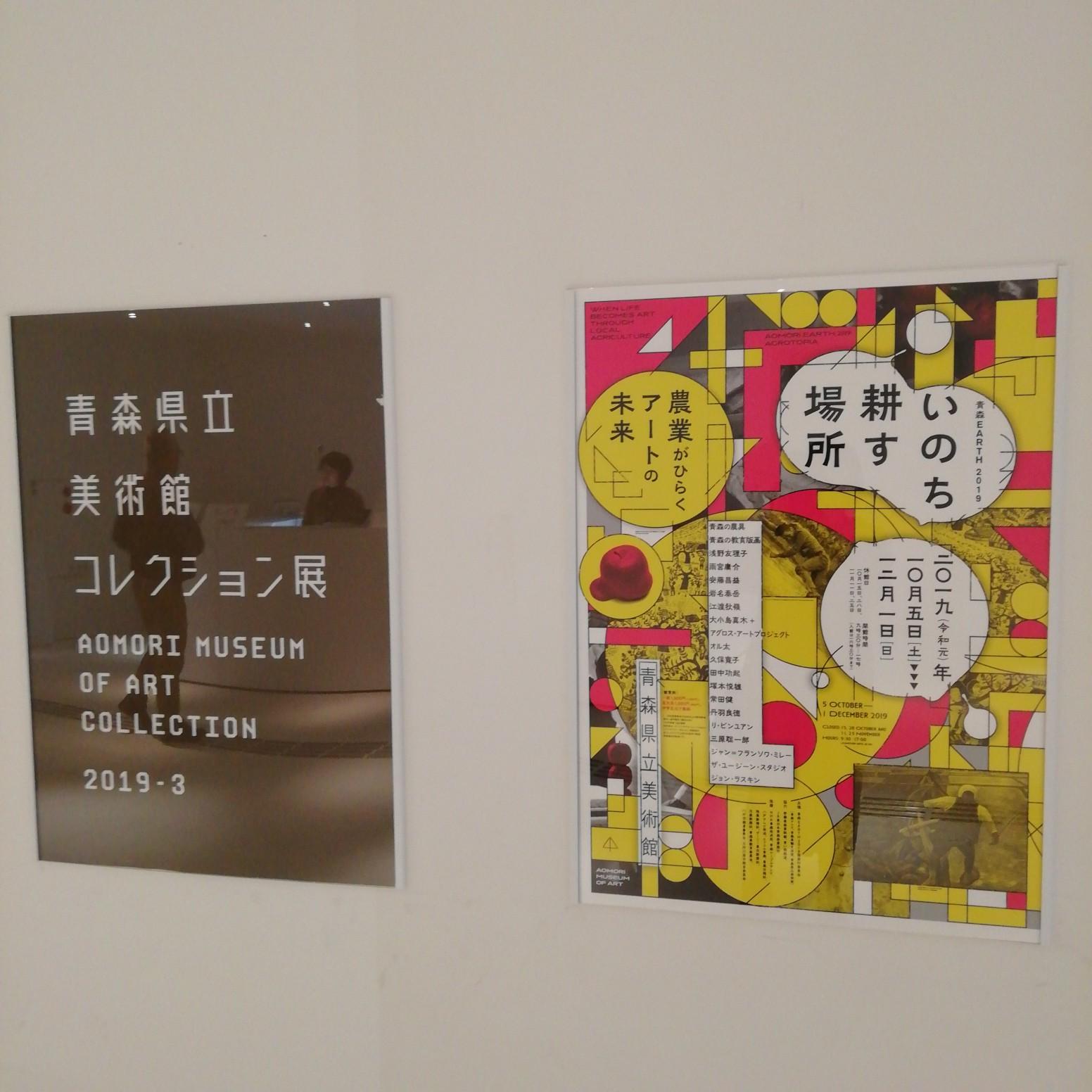 �_�Ƃ��J���A�[�g�̖���