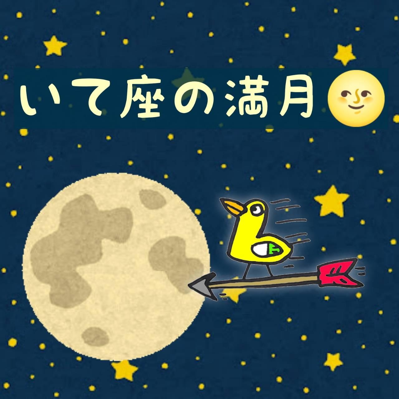 �y�����z�t�����[���[���ƃ^���b�g