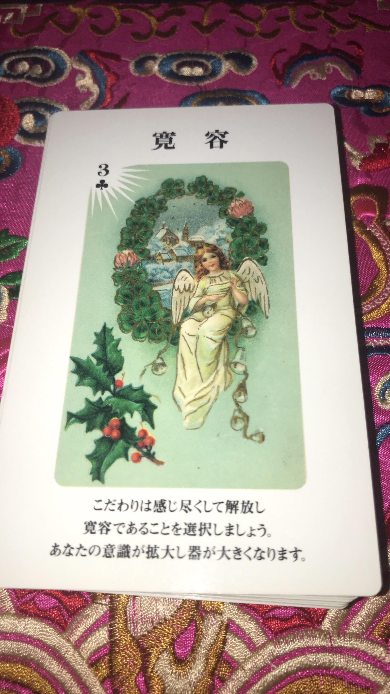 �_�l����̃��b�Z�[�W