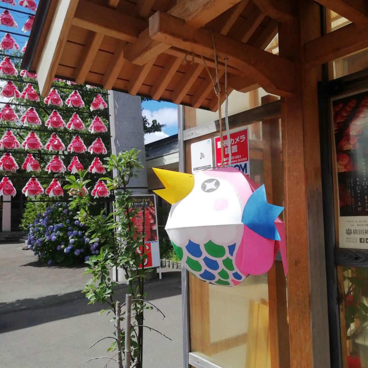 �a����́u�A�c�_�Ёv