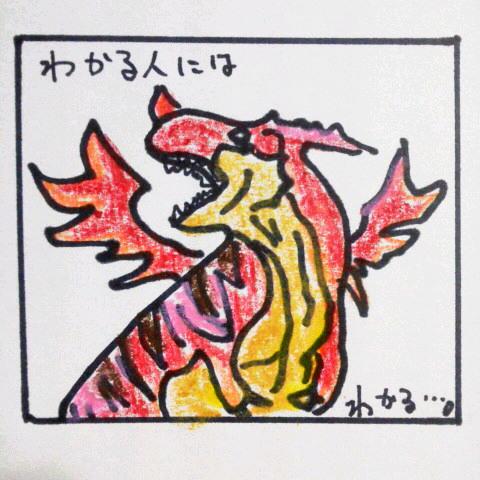 ���؂̂����̓p�Y�h���I