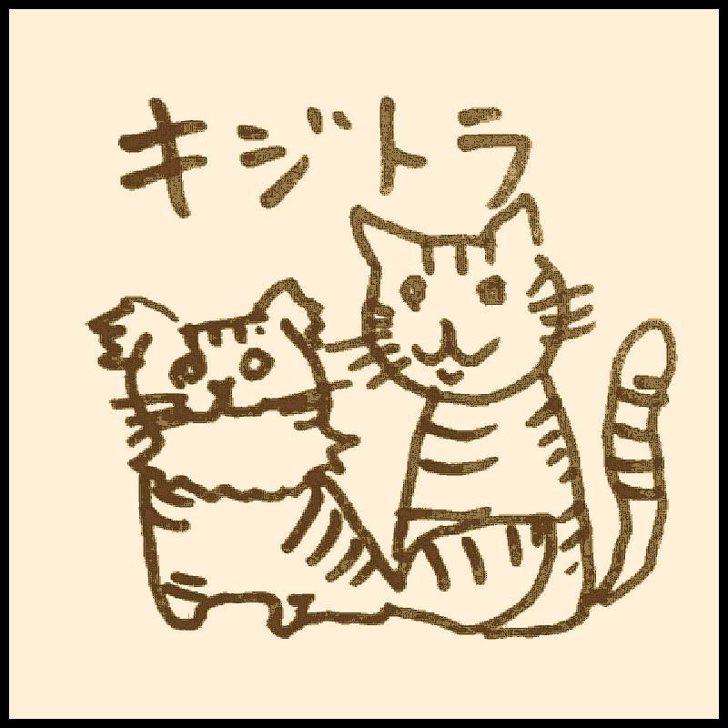 ���傤�������Ă������̂ł��ˁB