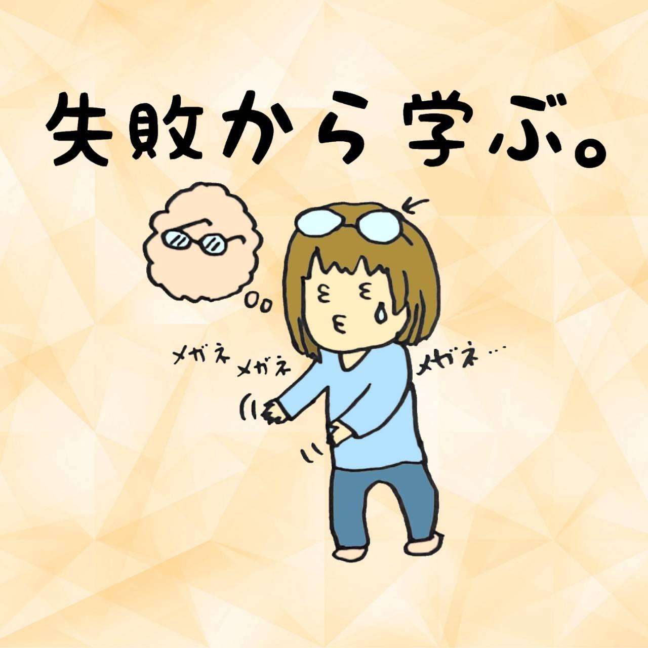 ���s����w��