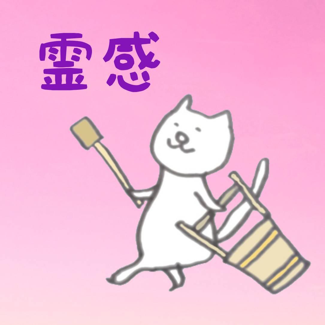 �슴�͂ǂ����痈���H