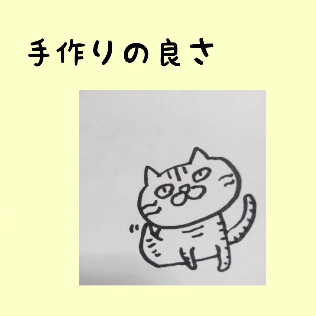 ������LINE�͑�������ŗǂ���